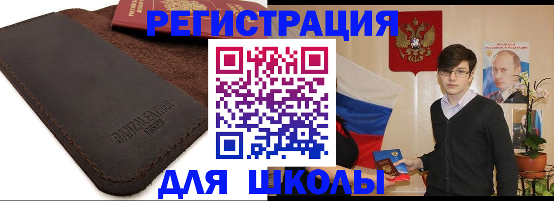 найти адрес прописки в Тюмени